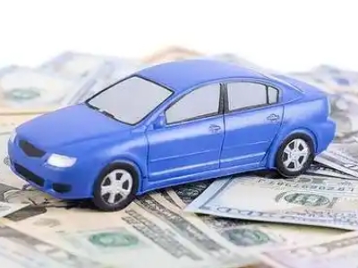 徐汇汽车抵押贷款的优势?